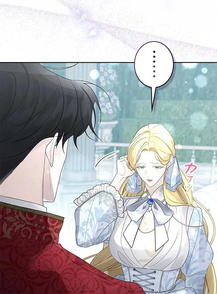 I Won’t Regret My Second Life, The Happy Ending Comes After Revenge Chapter 16 Online - página 196