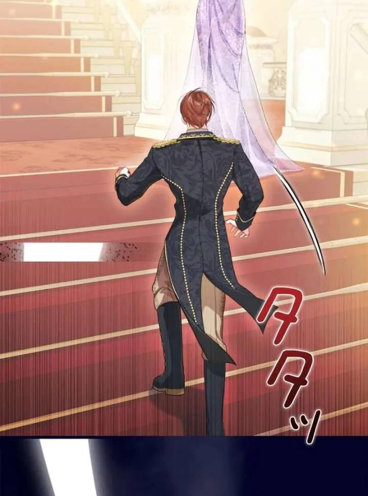 I Won’t Regret My Second Life, The Happy Ending Comes After Revenge Chapter 19 Online - página 22
