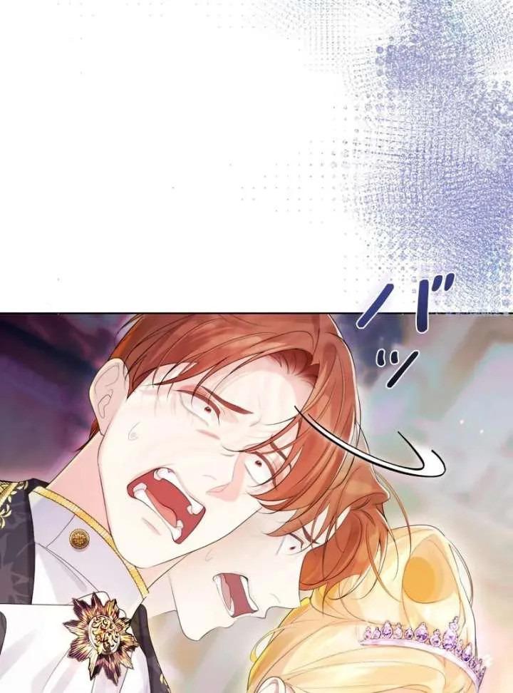 I Won’t Regret My Second Life, The Happy Ending Comes After Revenge Chapter 19 Online - página 38