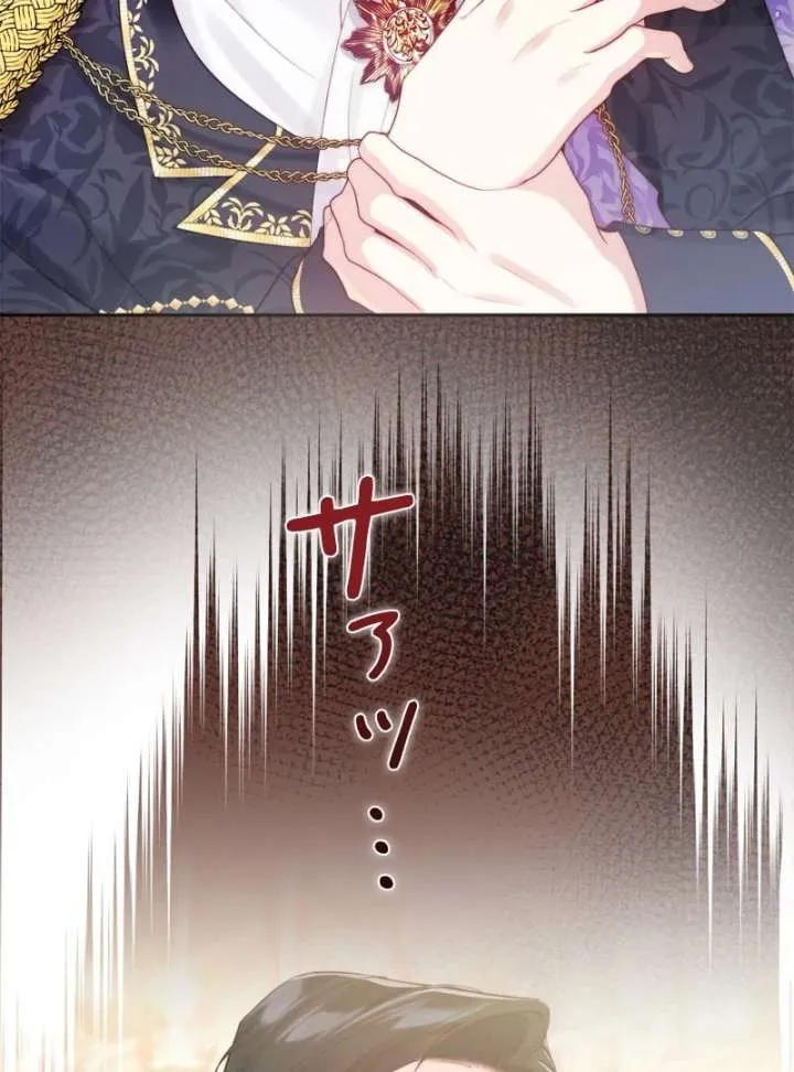 I Won’t Regret My Second Life, The Happy Ending Comes After Revenge Chapter 19 Online - página 74