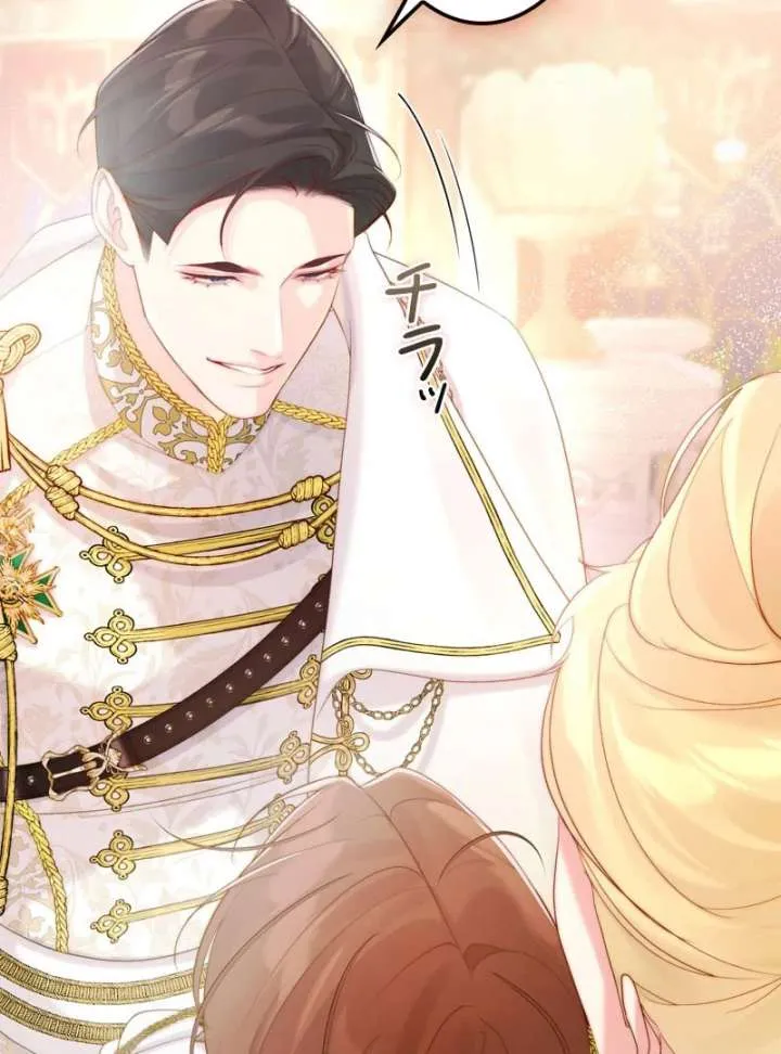 I Won’t Regret My Second Life, The Happy Ending Comes After Revenge Chapter 19 Online - página 77