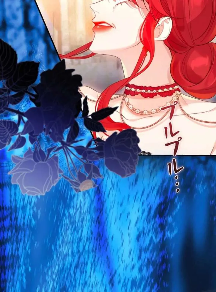 I Won’t Regret My Second Life, The Happy Ending Comes After Revenge Chapter 19 Online - página 84