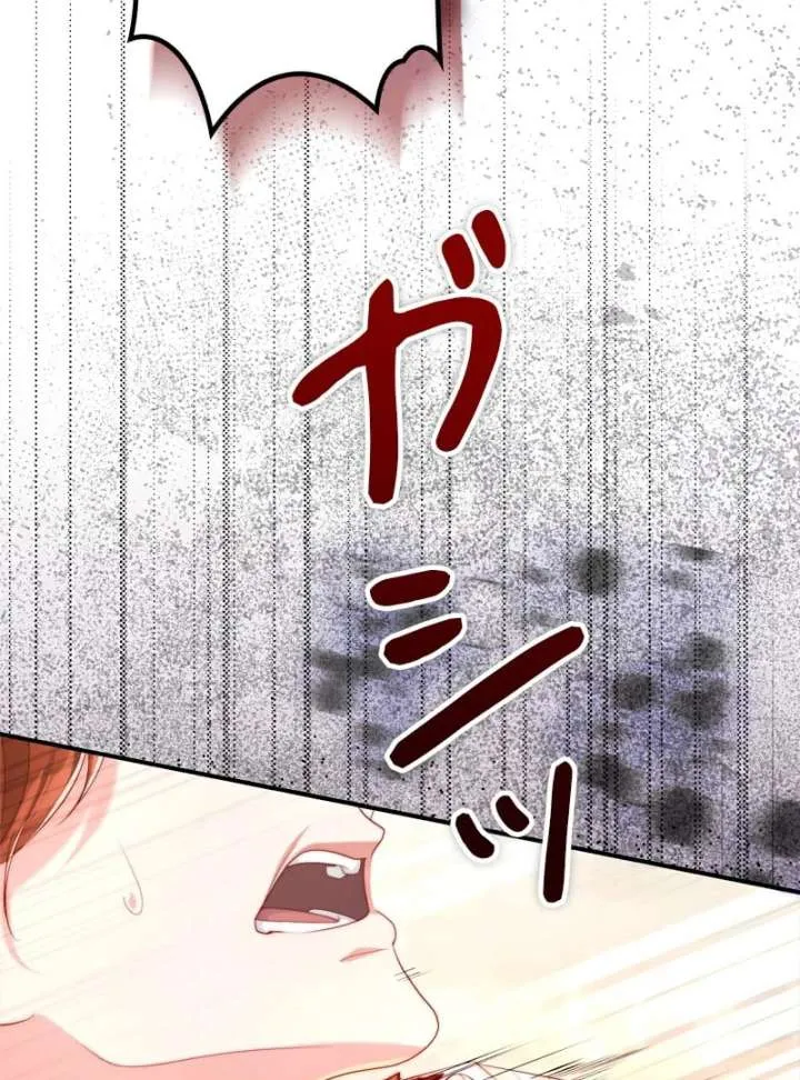 I Won’t Regret My Second Life, The Happy Ending Comes After Revenge Chapter 19 Online - página 138