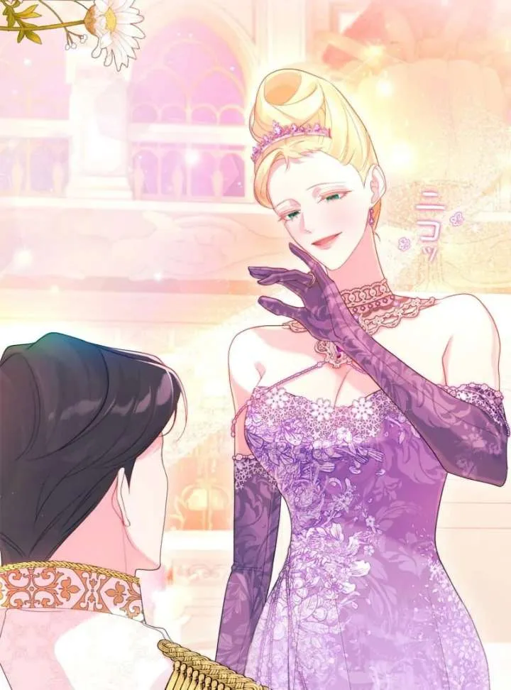 I Won’t Regret My Second Life, The Happy Ending Comes After Revenge Chapter 20 Online - página 42