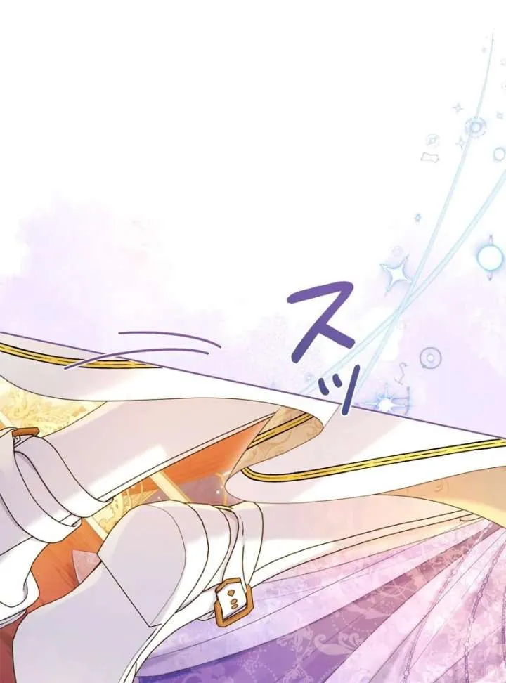 I Won’t Regret My Second Life, The Happy Ending Comes After Revenge Chapter 20 Online - página 44