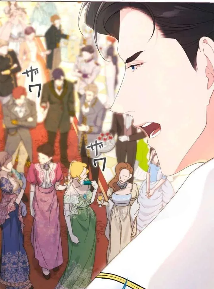 I Won’t Regret My Second Life, The Happy Ending Comes After Revenge Chapter 20 Online - página 50