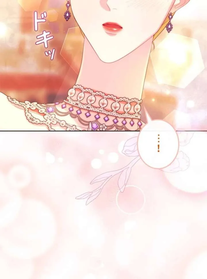 I Won’t Regret My Second Life, The Happy Ending Comes After Revenge Chapter 20 Online - página 77