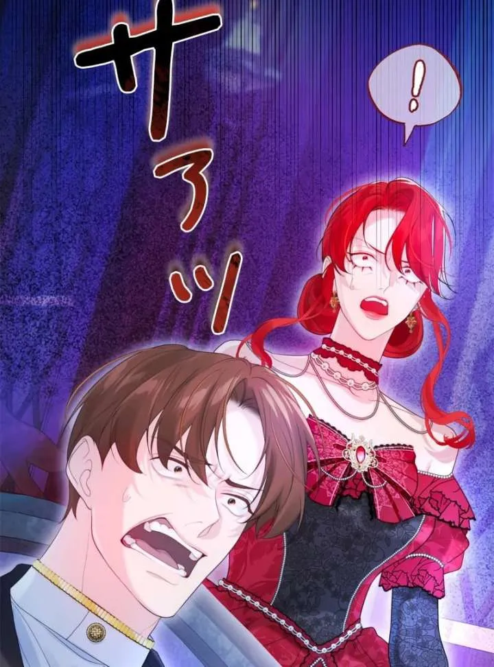 I Won’t Regret My Second Life, The Happy Ending Comes After Revenge Chapter 20 Online - página 104