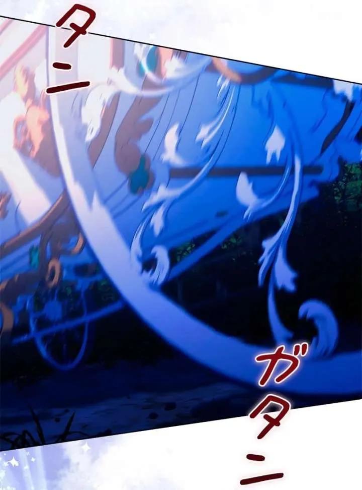 I Won’t Regret My Second Life, The Happy Ending Comes After Revenge Chapter 21 Online - página 25