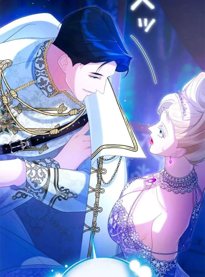 I Won’t Regret My Second Life, The Happy Ending Comes After Revenge Chapter 21 Online - página 39