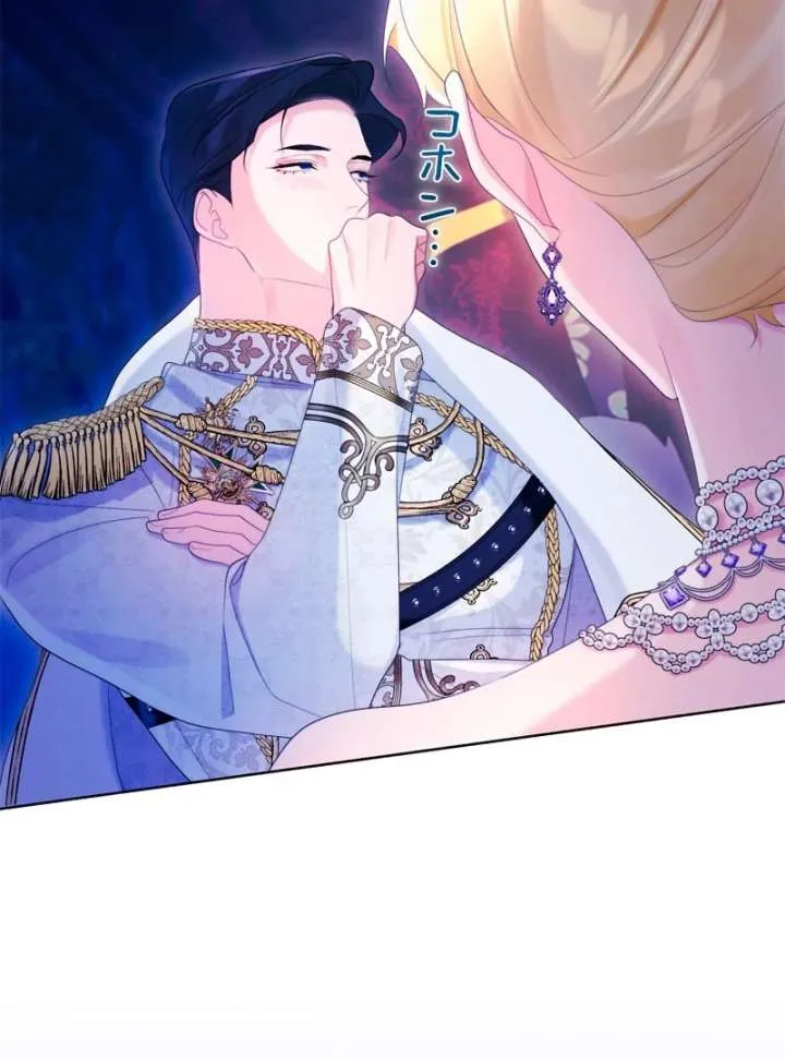 I Won’t Regret My Second Life, The Happy Ending Comes After Revenge Chapter 21 Online - página 105