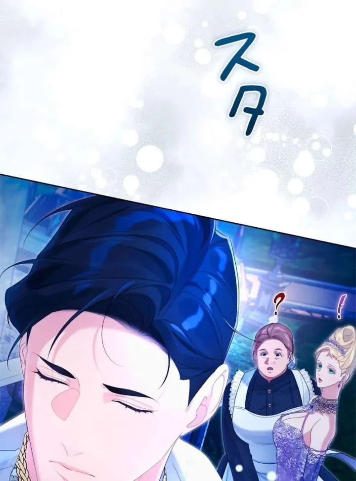 I Won’t Regret My Second Life, The Happy Ending Comes After Revenge Chapter 21 Online - página 137