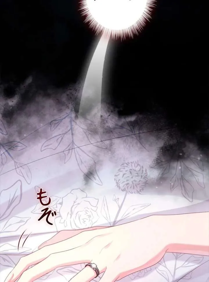 I Won’t Regret My Second Life, The Happy Ending Comes After Revenge Chapter 21 Online - página 150