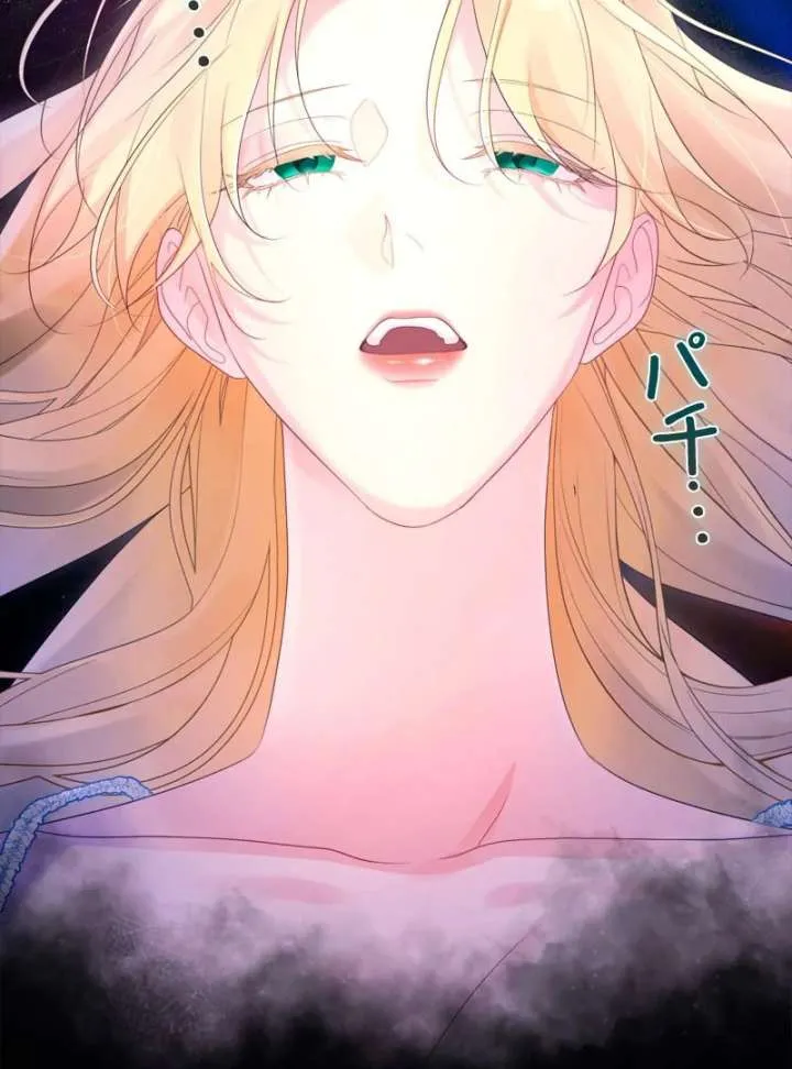 I Won’t Regret My Second Life, The Happy Ending Comes After Revenge Chapter 21 Online - página 153