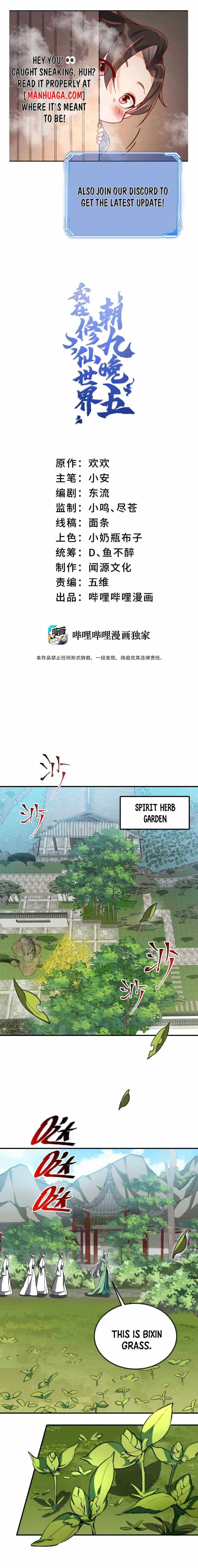 I Work Nine To Five In The Immortal Cultivation World Chapter 113 Online - página 1