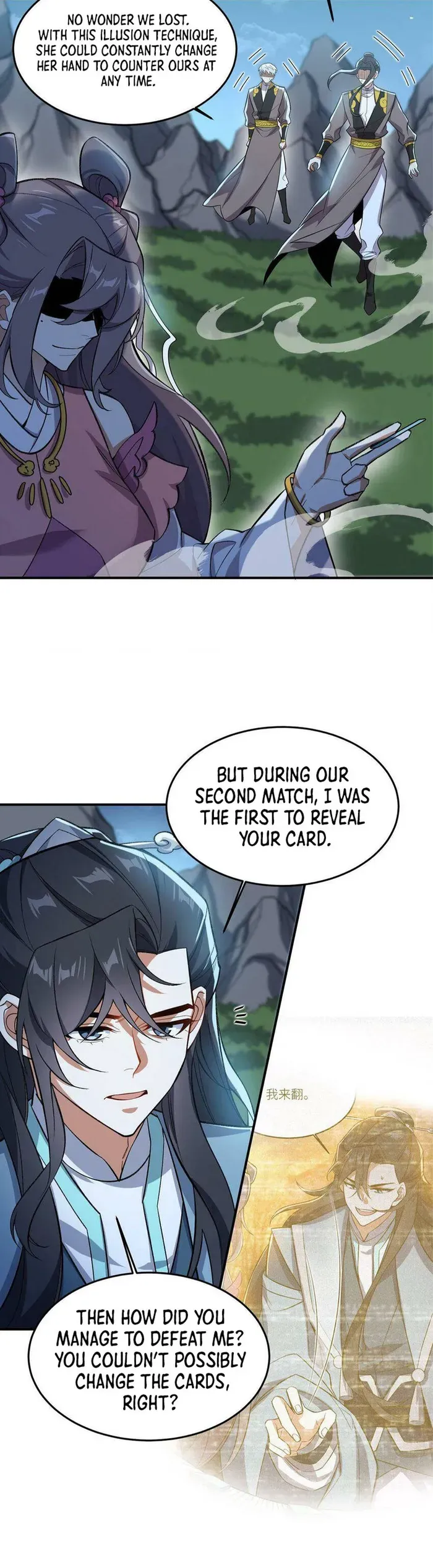 I Work Nine To Five In The Immortal Cultivation World Chapter 17 Online - página 19
