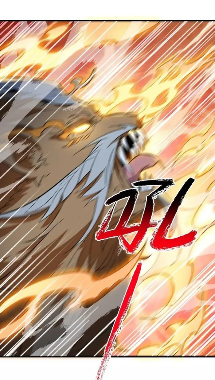 I Work Nine To Five In The Immortal Cultivation World Chapter 18 Online - página 1