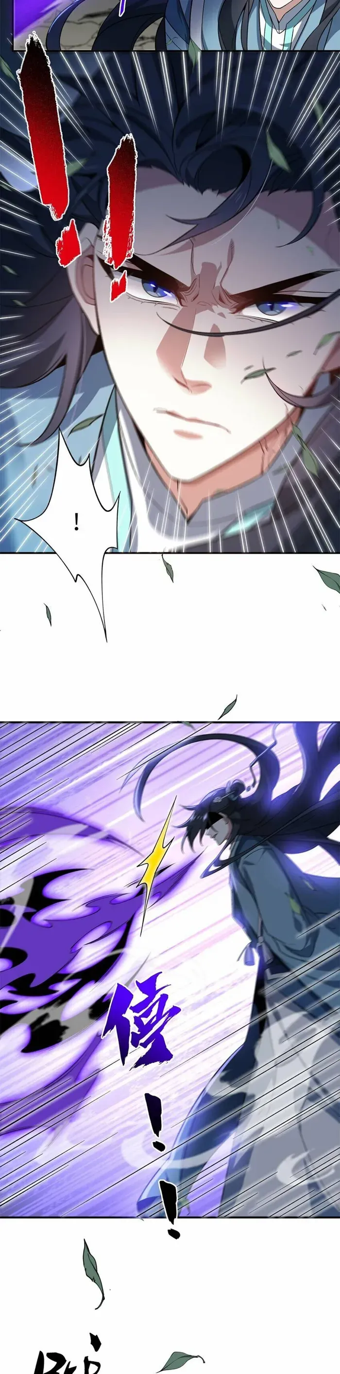 I Work Nine To Five In The Immortal Cultivation World Chapter 19 Online - página 5