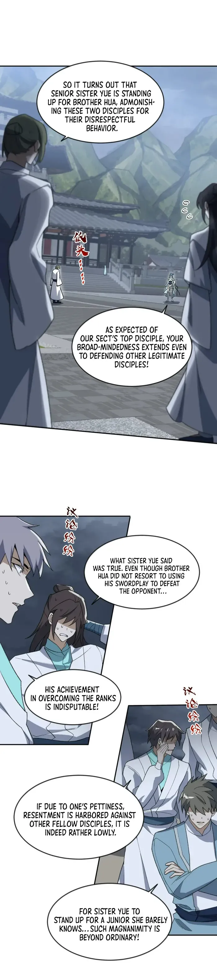 I Work Nine To Five In The Immortal Cultivation World Chapter 35 Online - página 7