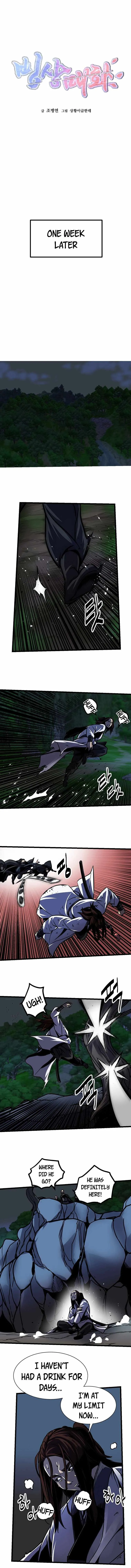 Ice Plum Blossom Chapter 1 Online - página 8