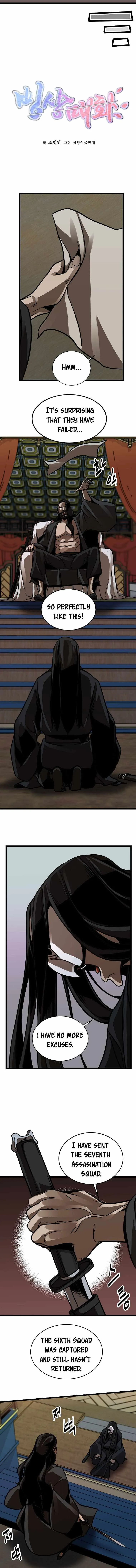 Ice Plum Blossom Chapter 10 Online - página 5