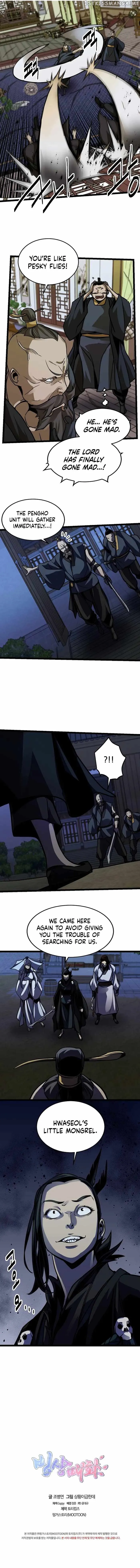 Ice Plum Blossom Chapter 14 Online - página 9