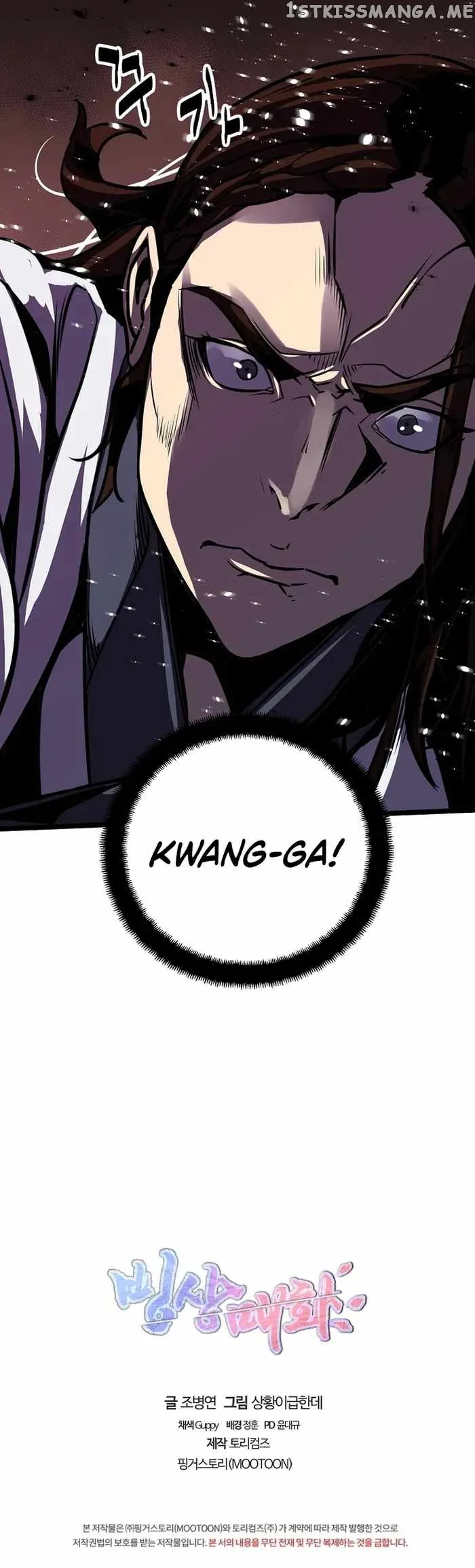 Ice Plum Blossom Chapter 17 Online - página 9