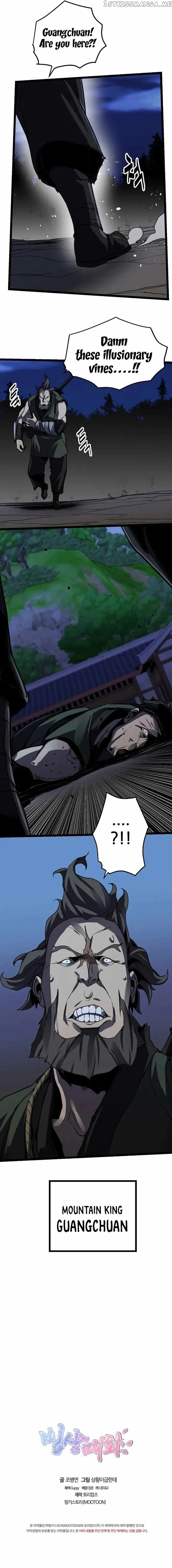 Ice Plum Blossom Chapter 18 Online - página 8