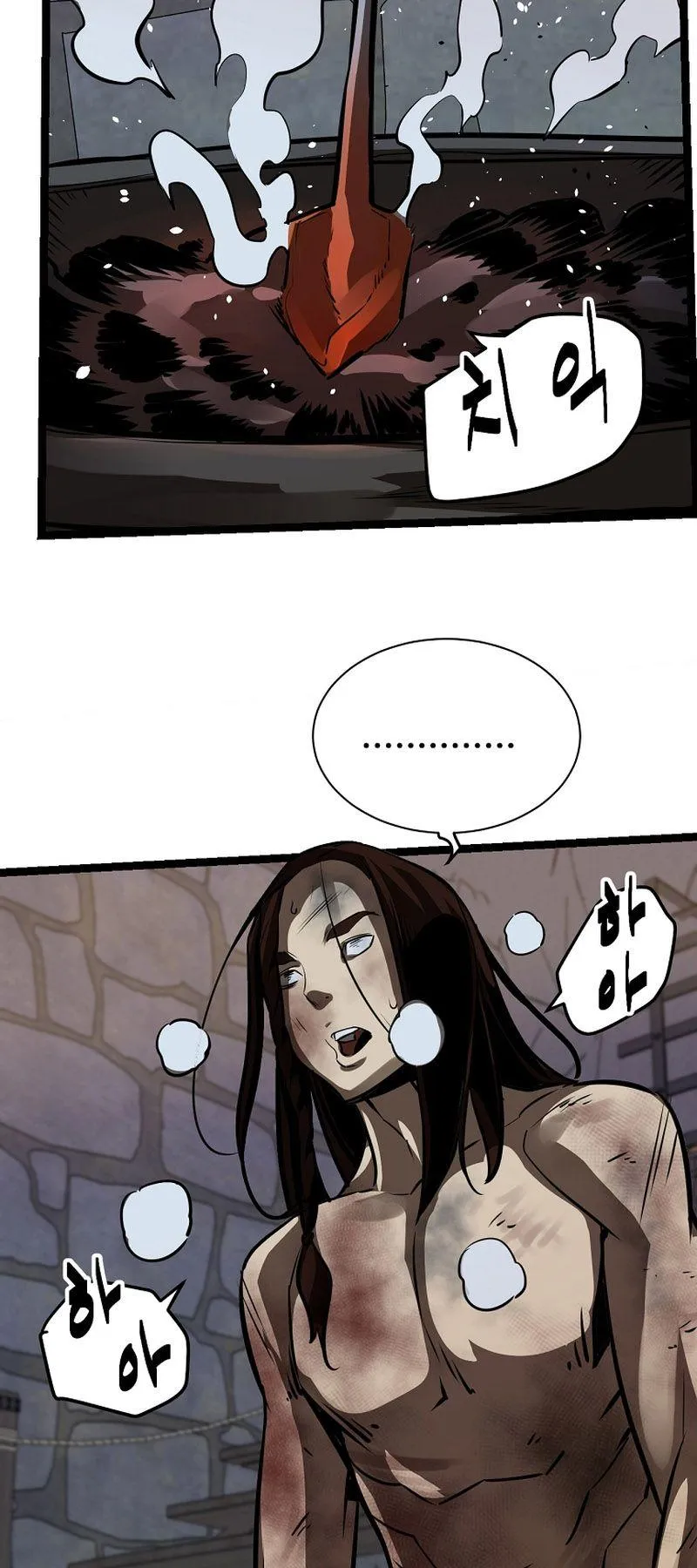 Ice Plum Blossom Chapter 20 Online - página 44