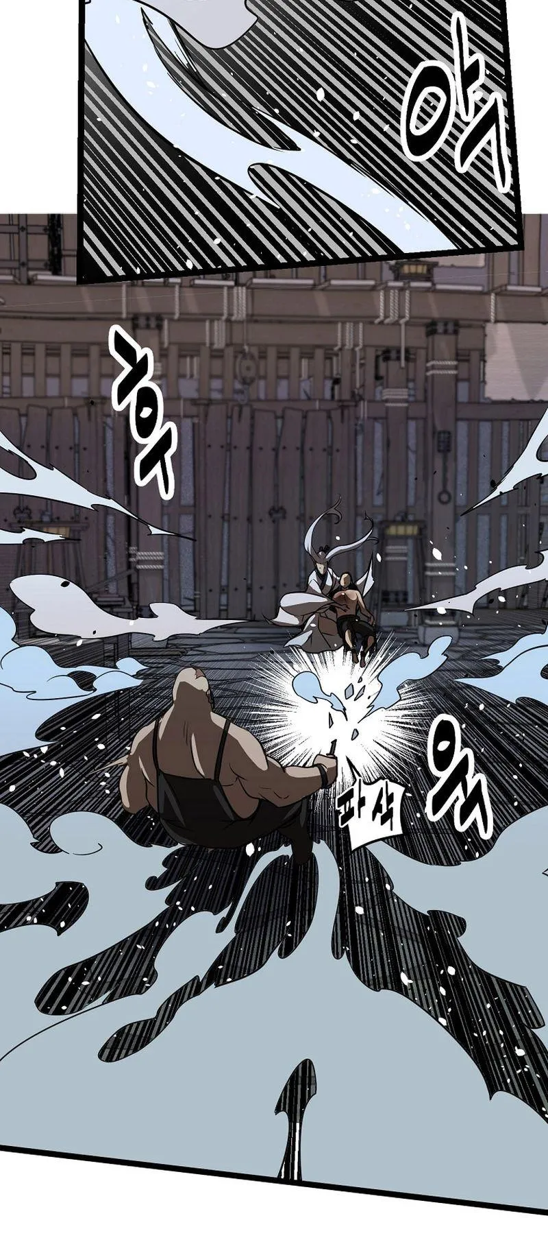 Ice Plum Blossom Chapter 20 Online - página 53