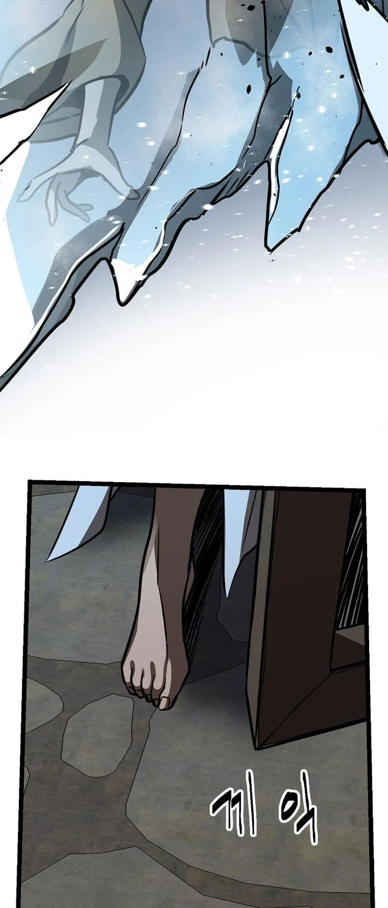 Ice Plum Blossom Chapter 21 Online - página 20