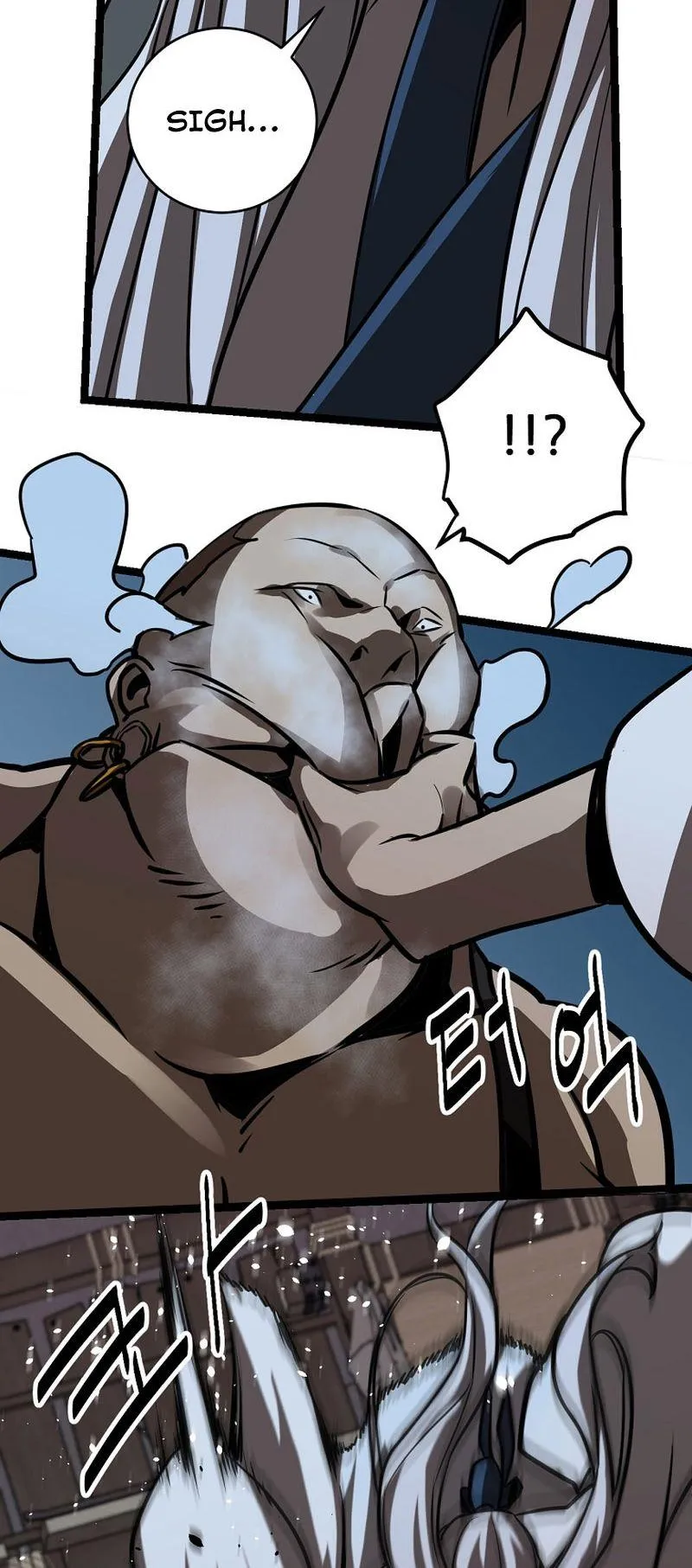 Ice Plum Blossom Chapter 21 Online - página 30
