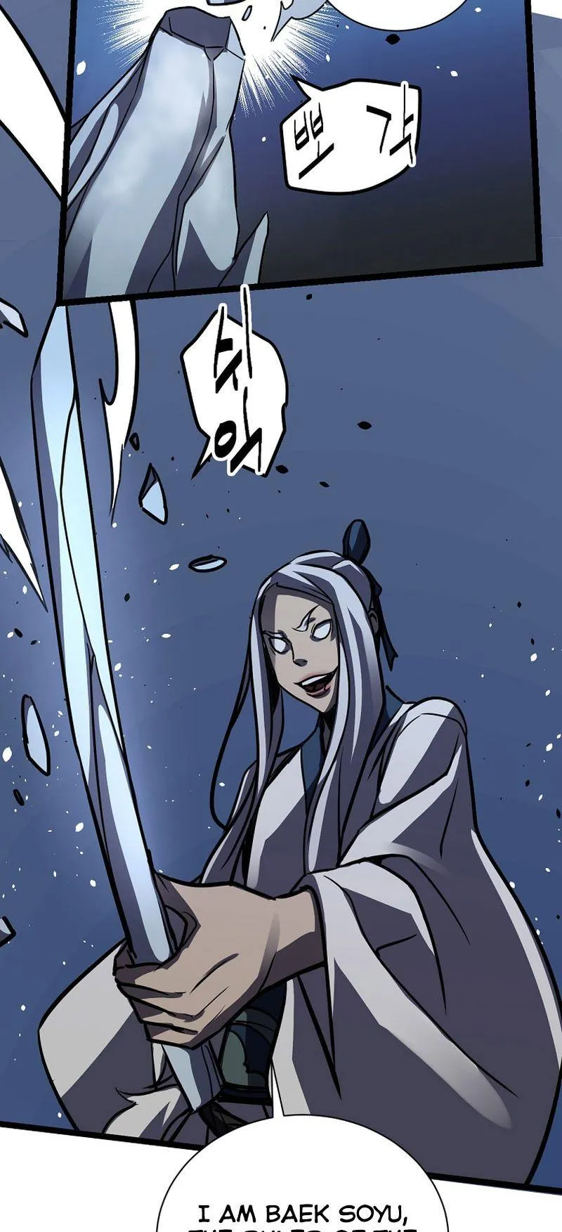 Ice Plum Blossom Chapter 21 Online - página 46