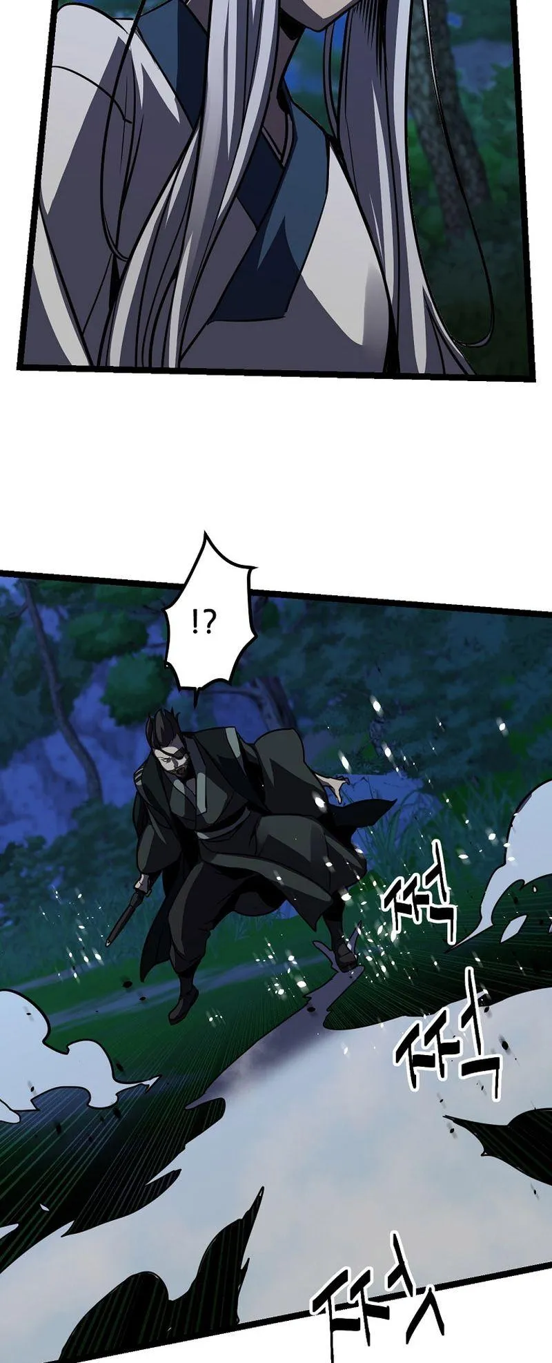 Ice Plum Blossom Chapter 21 Online - página 51
