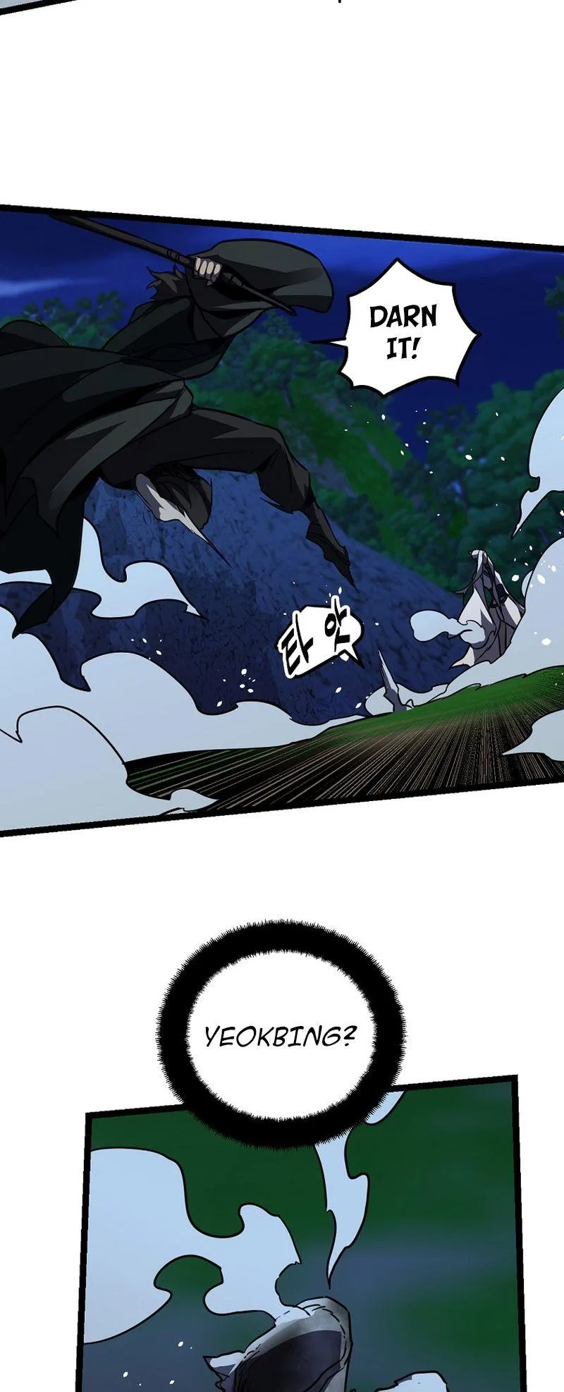 Ice Plum Blossom Chapter 21 Online - página 52