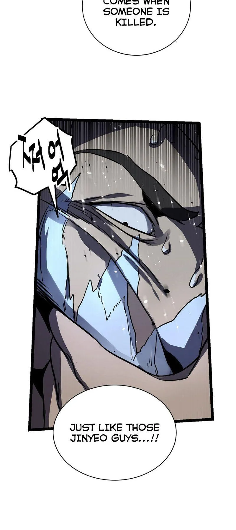 Ice Plum Blossom Chapter 22 Online - página 15