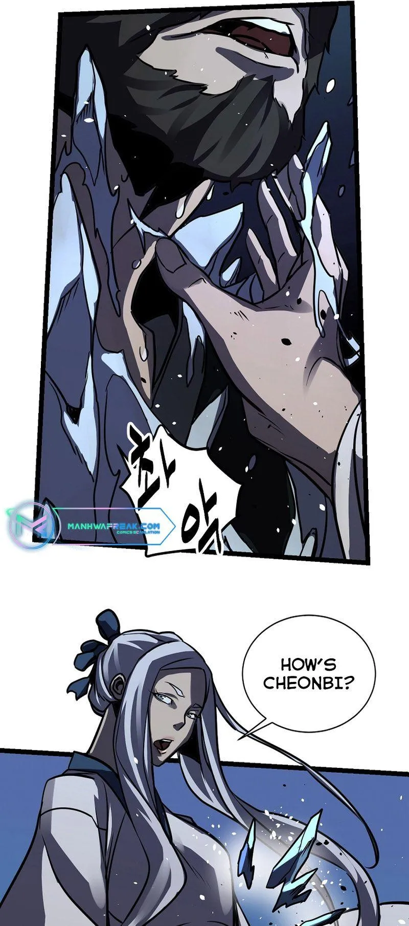 Ice Plum Blossom Chapter 22 Online - página 18