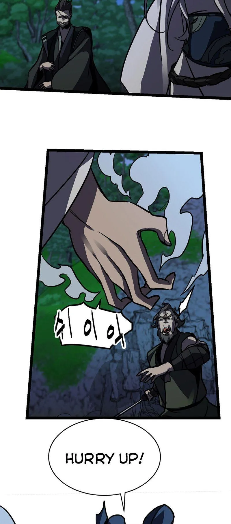 Ice Plum Blossom Chapter 22 Online - página 21