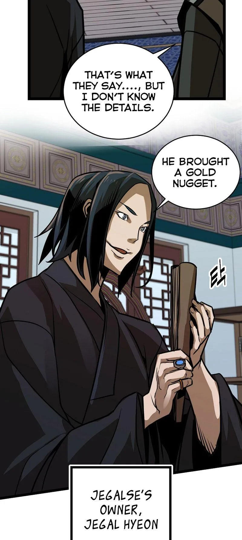 Ice Plum Blossom Chapter 22 Online - página 30