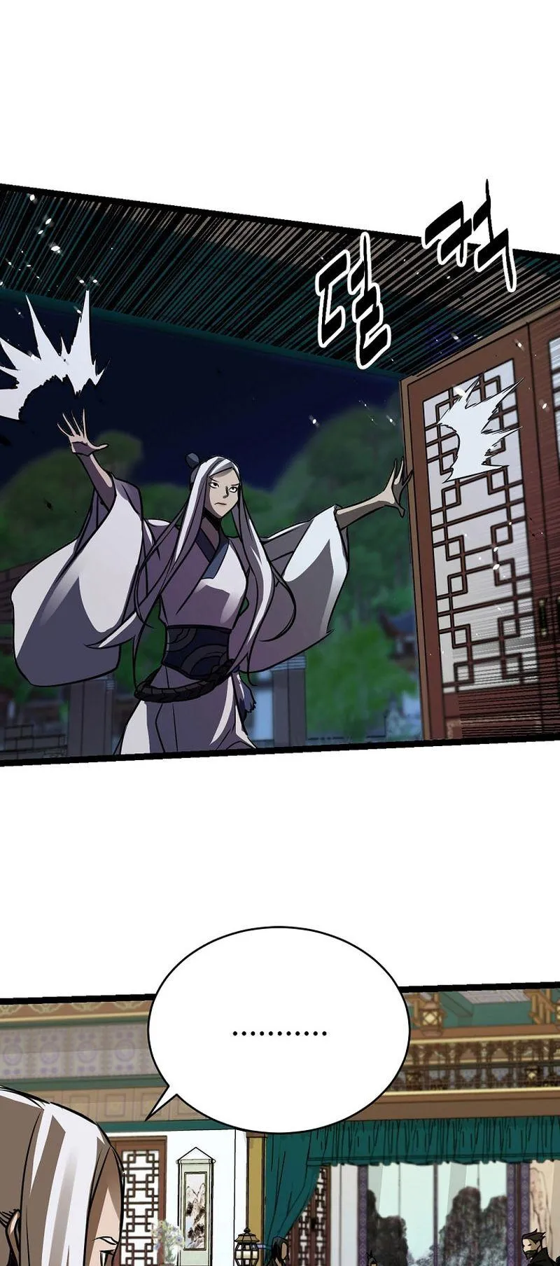 Ice Plum Blossom Chapter 22 Online - página 37