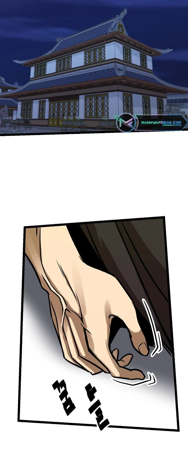 Ice Plum Blossom Chapter 23 Online - página 47