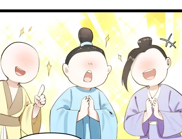 Icy Upper God Please Let Me Go Chapter 5 Online - página 57