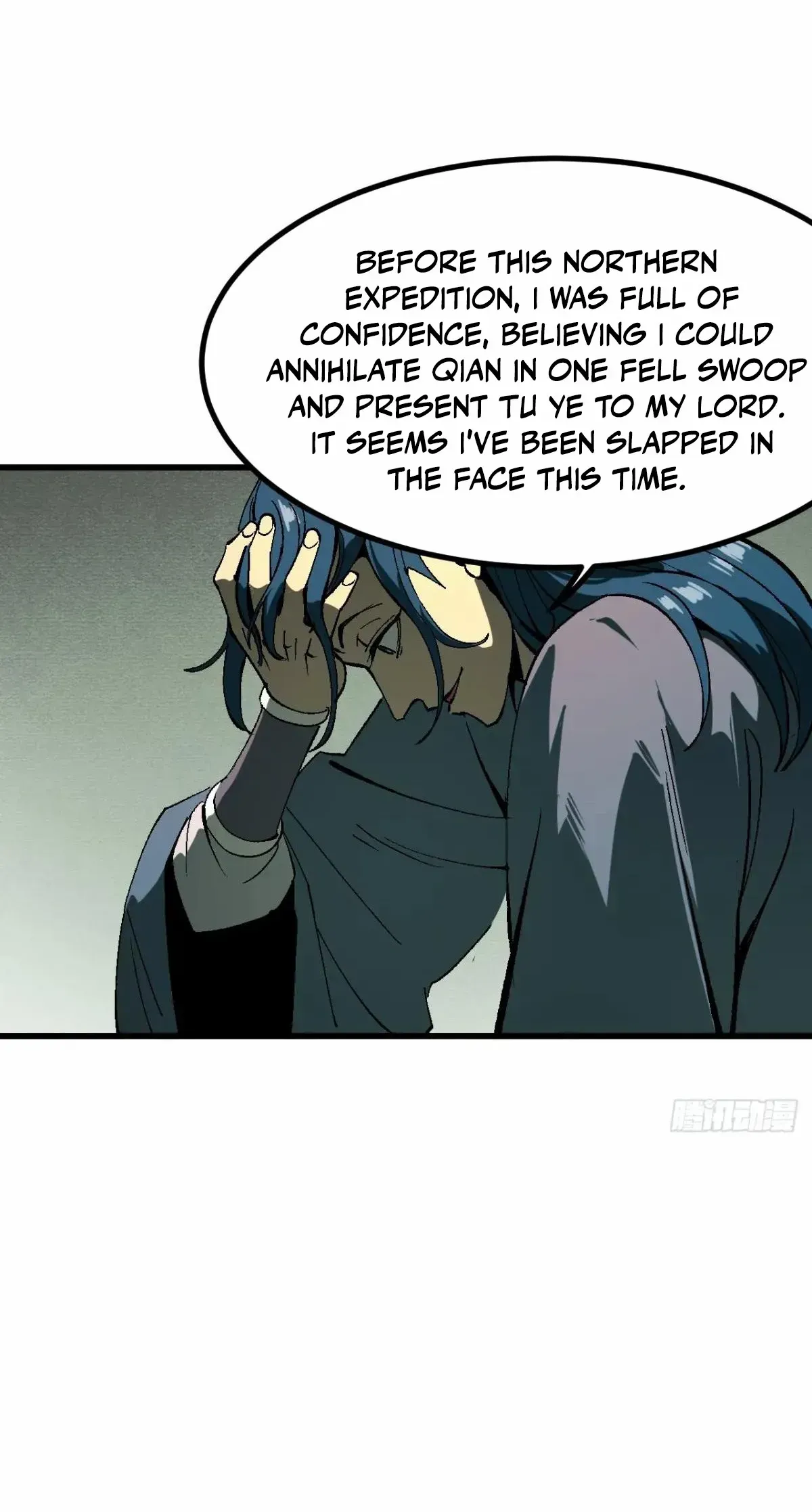 If You Are Not Careful, Your Name Will Go Down In History Chapter 121 Online - página 7
