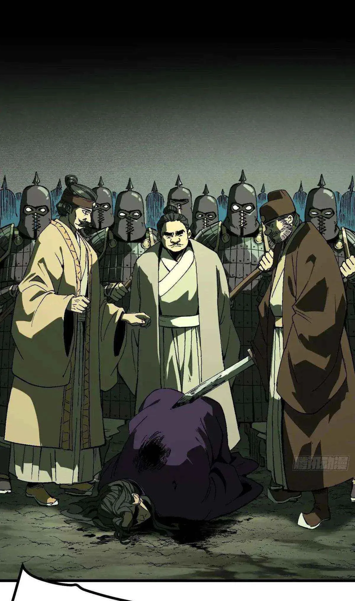 If You Are Not Careful, Your Name Will Go Down In History Chapter 128 Online - página 2