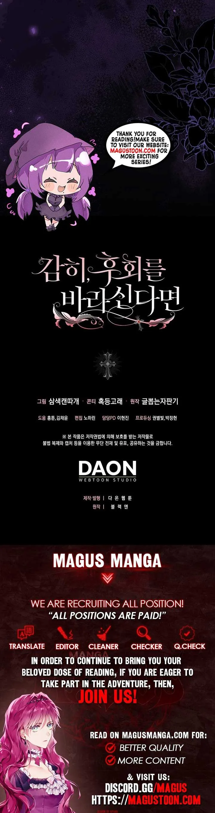 If You Dare to Long for Regret Chapter 11 Online - página 11