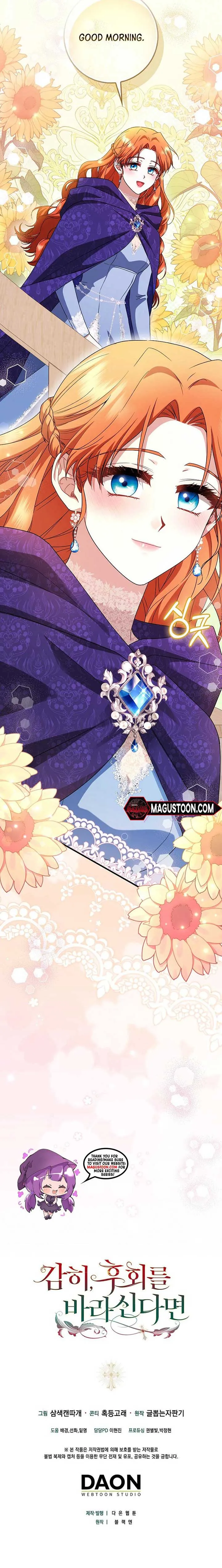 If You Dare to Long for Regret Chapter 17 Online - página 8