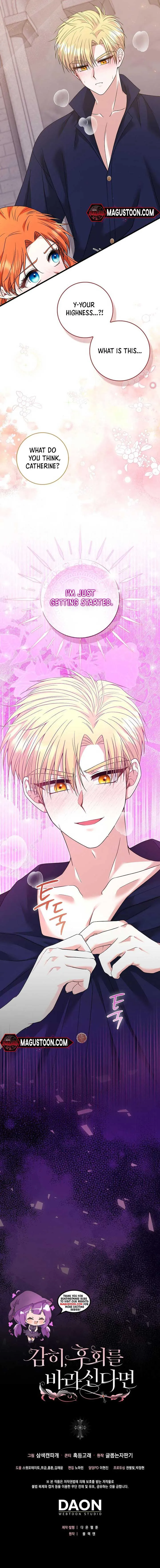 If You Dare to Long for Regret Chapter 25 Online - página 7