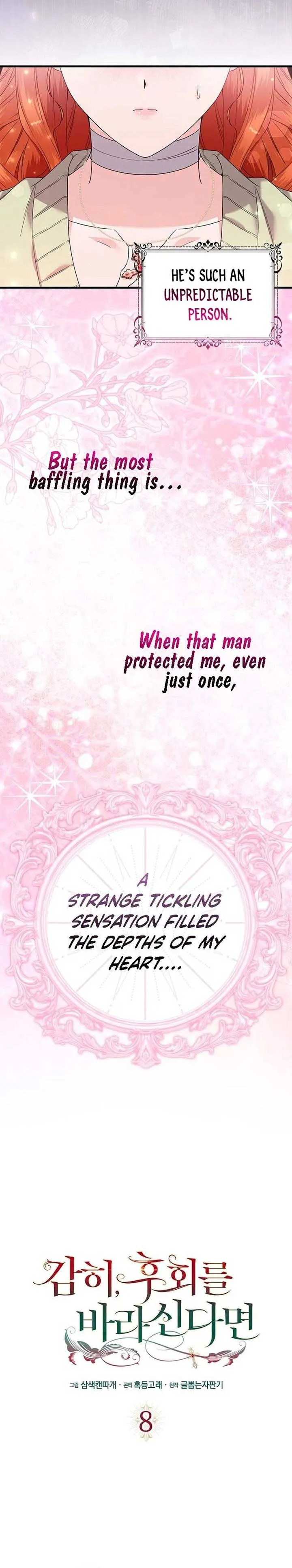 If You Dare to Long for Regret Chapter 8 Online - página 10