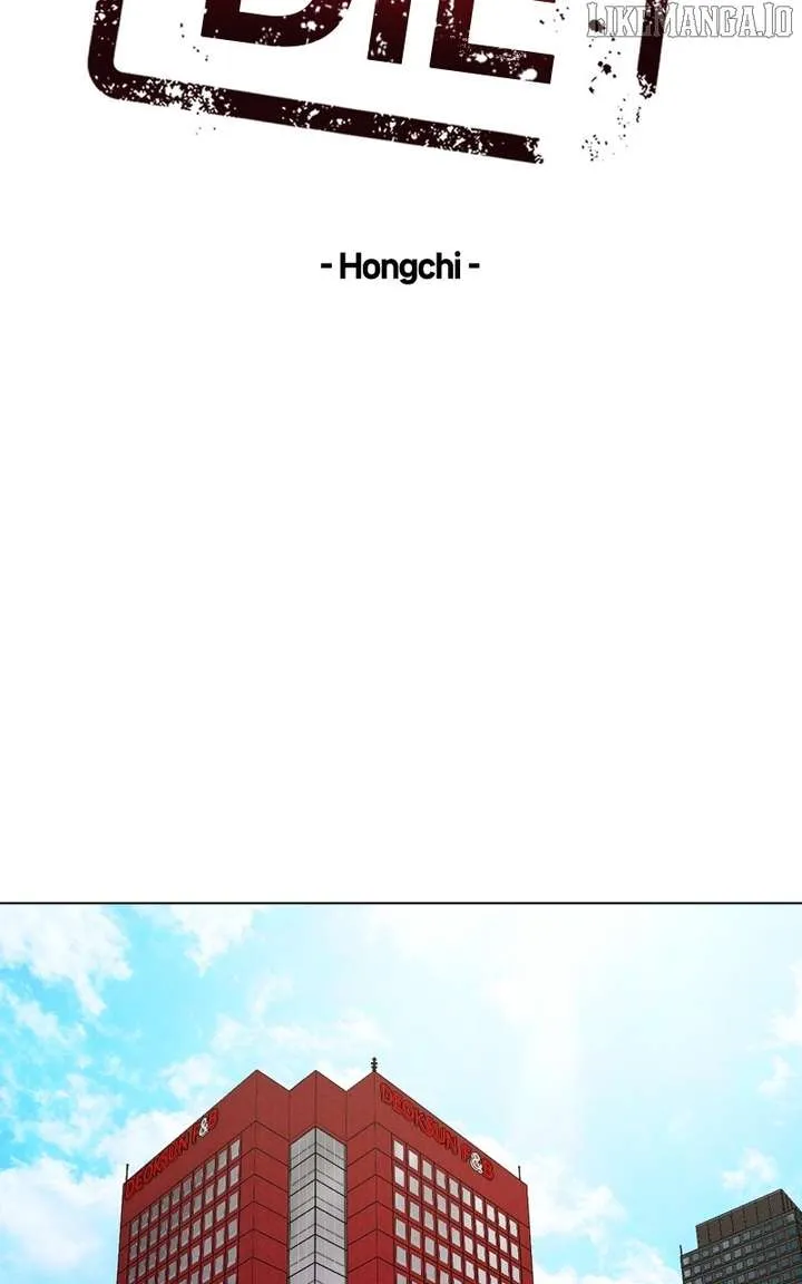 If You Don’t Love, You Die Chapter 17 Online - página 13