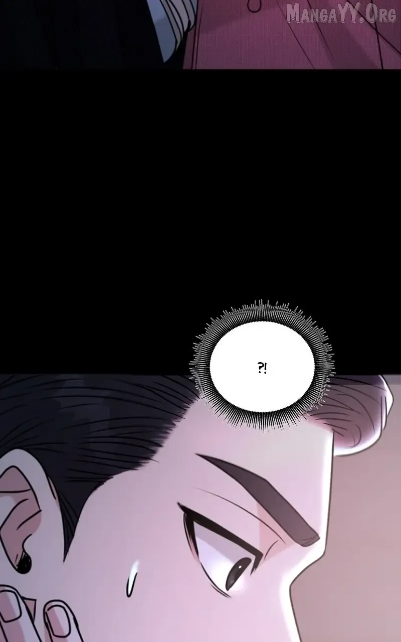 If You Don’t Love, You Die Chapter 27 Online - página 96
